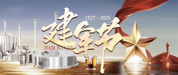鐵血鑄軍魂，精工釀品質(zhì)?