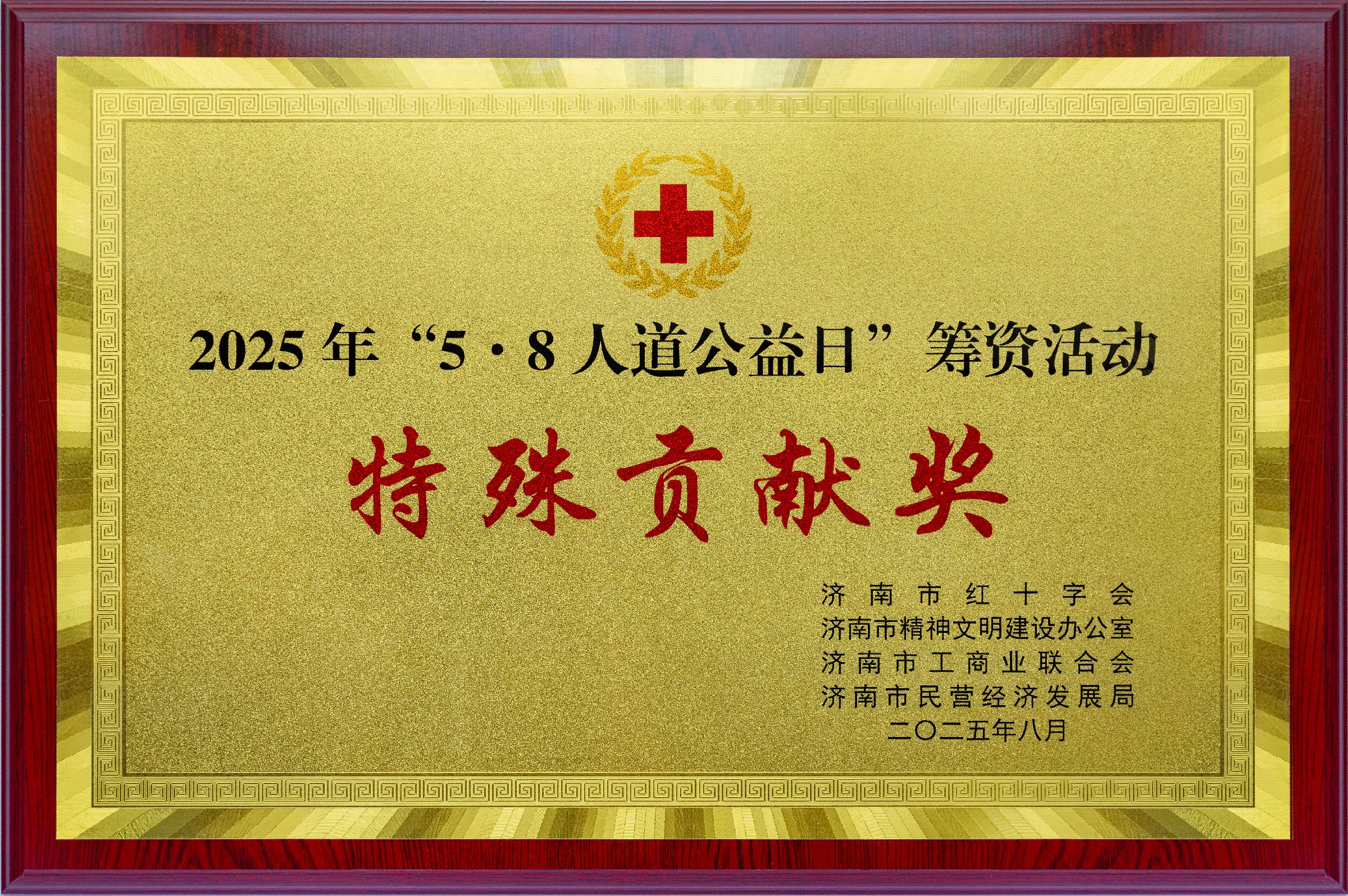 弘揚(yáng)正能量，引領(lǐng)新風(fēng)尚